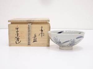 楽山窯造　安南蜻蛉茶碗